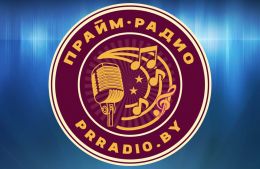 Прайм Радио, Минск