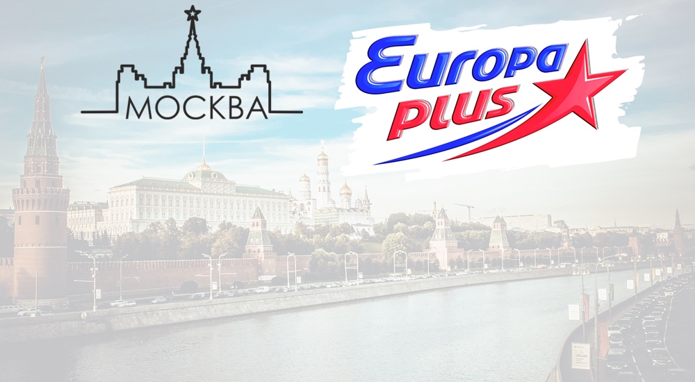Радио Европа плюс Москва