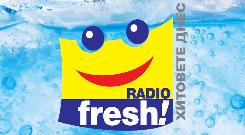 Radio Fresh, София